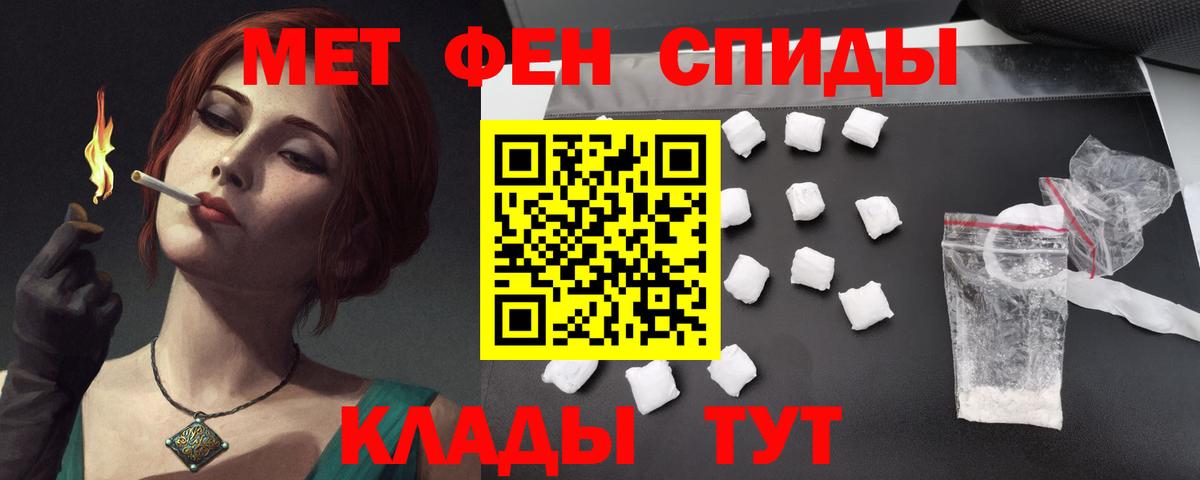 Amphetamine 97%  Амфетамин  Amphetamine  Вход с VPN  Качканар 