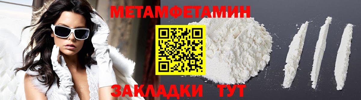 Амфетамин 98% Качканар