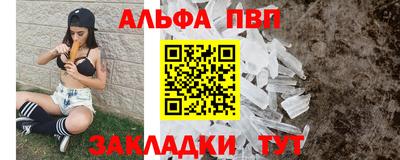 меф Кумертау