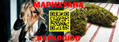 сатива Кунгур
