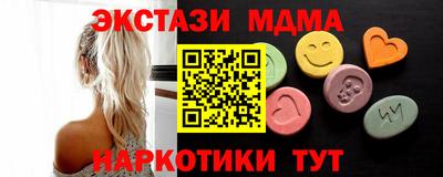 меф Кумертау