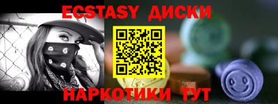 меф Кумертау