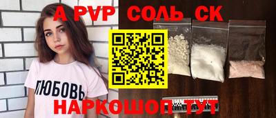 меф Кумертау