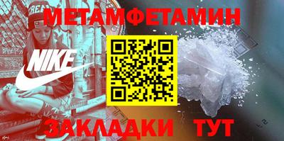 меф Кумертау