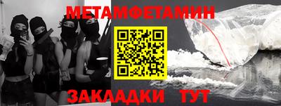 меф Кумертау