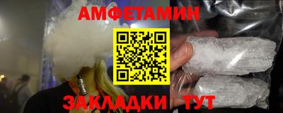 сатива Кунгур