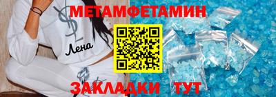 меф Кумертау