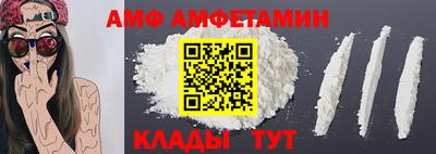 сатива Кунгур