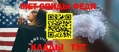 меф Кумертау