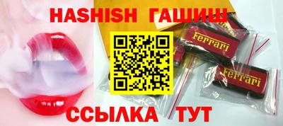 сатива Кунгур