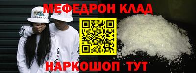 сатива Кунгур