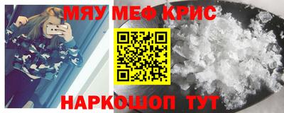 сатива Кунгур