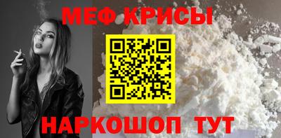 меф Кумертау
