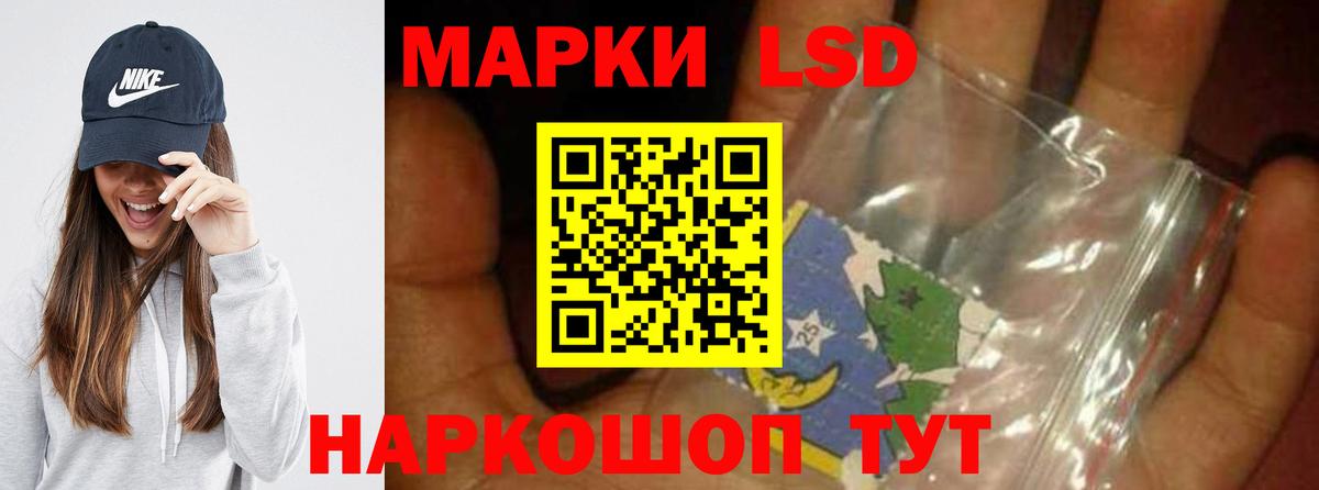 ЛСД экстази ecstasy Качканар