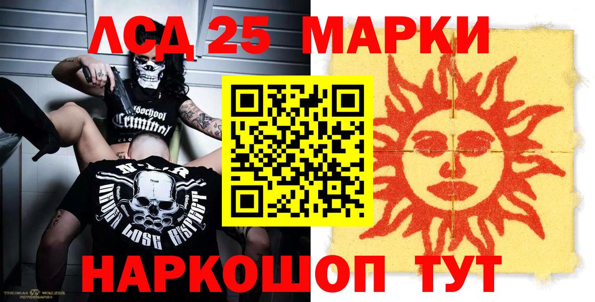 Марки N-bome  купить наркотик  Качканар  Марки NBOMe 1,5мг  Вход с VPN 